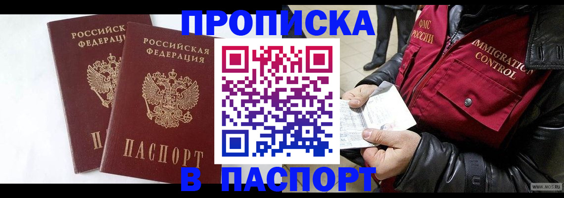 регистрация для школы в Златоусте